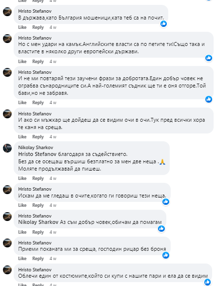 измама със злато